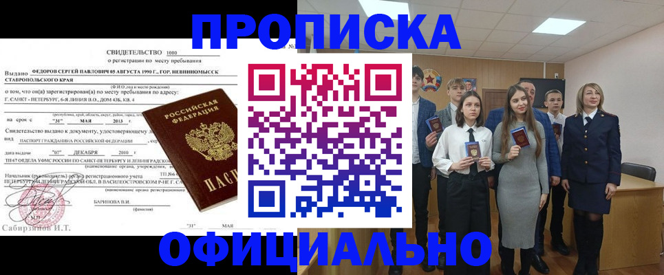 регистрация для школы в Данилове