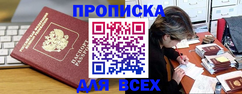 регистрация для школы в Данилове