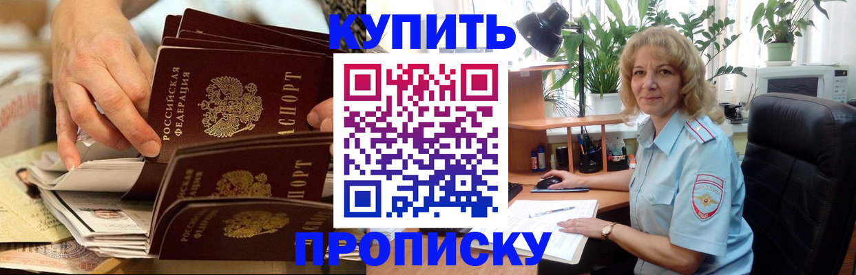 миграционный учет в Данилове